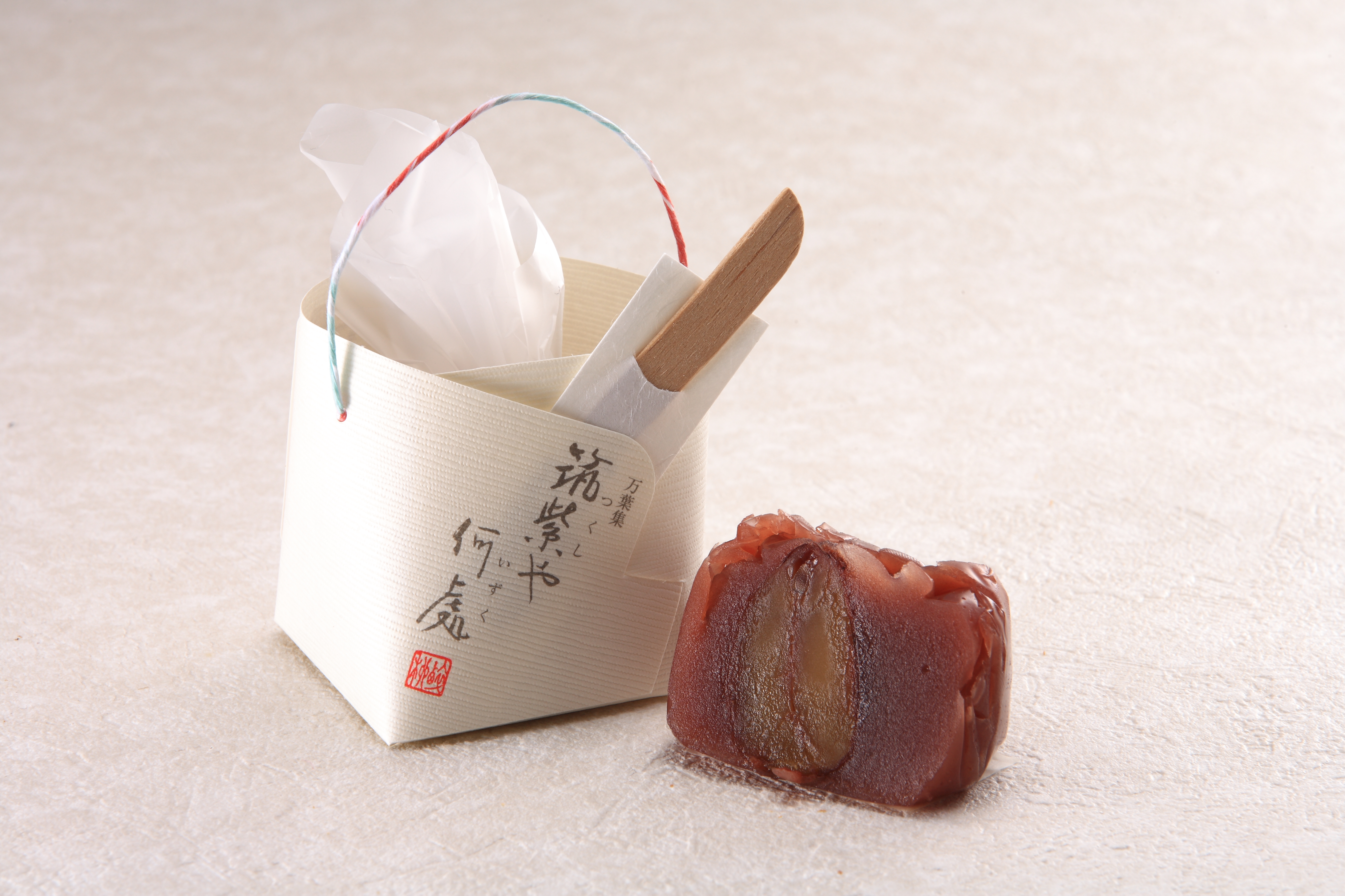 筑紫や何處（つくしやいずく）