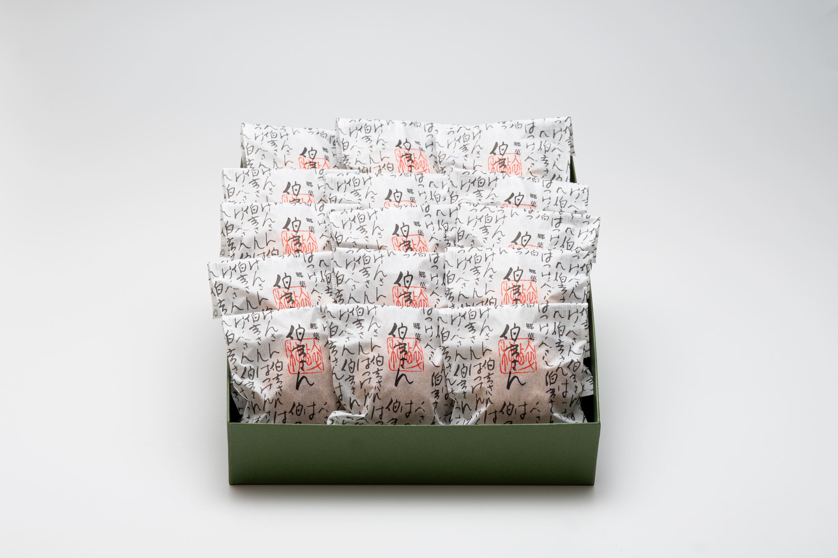 伯玄さん (はっけんさん)